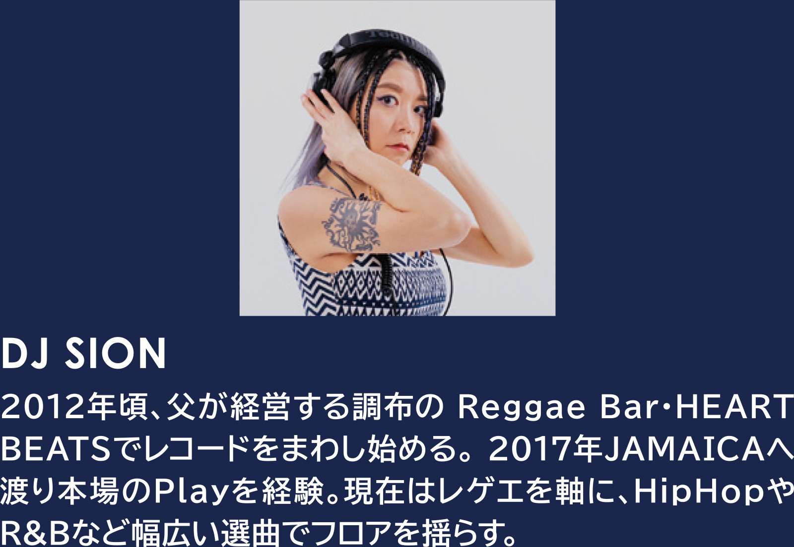 DJ SION